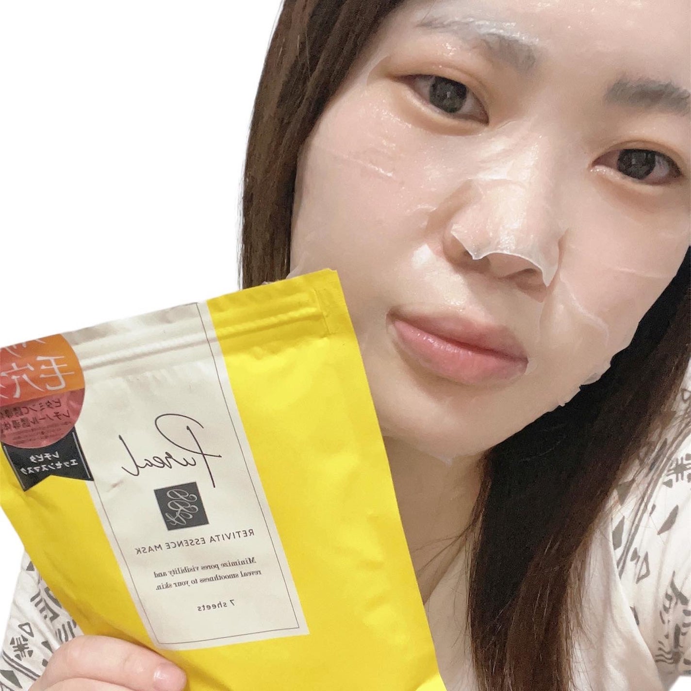 クリアエッセンスマスク/ピュレア/シートマスク・パックを使ったクチコミ(5枚目)