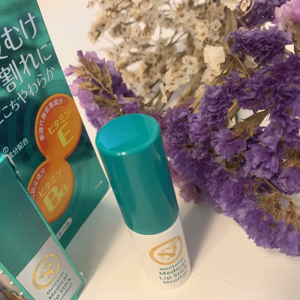 薬用メディカルリップスティックMn/メンターム/リップクリームを使ったクチコミ（1枚目）