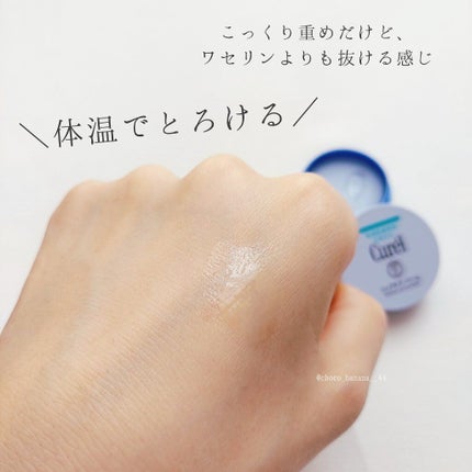 ãªããã±ã¢ ã¯ãªãŒã /ãã¥ã¬ã«/ãªããã¯ãªãŒã ã䜿ã£ãã¯ãã³ãïŒ4æç®ïŒ