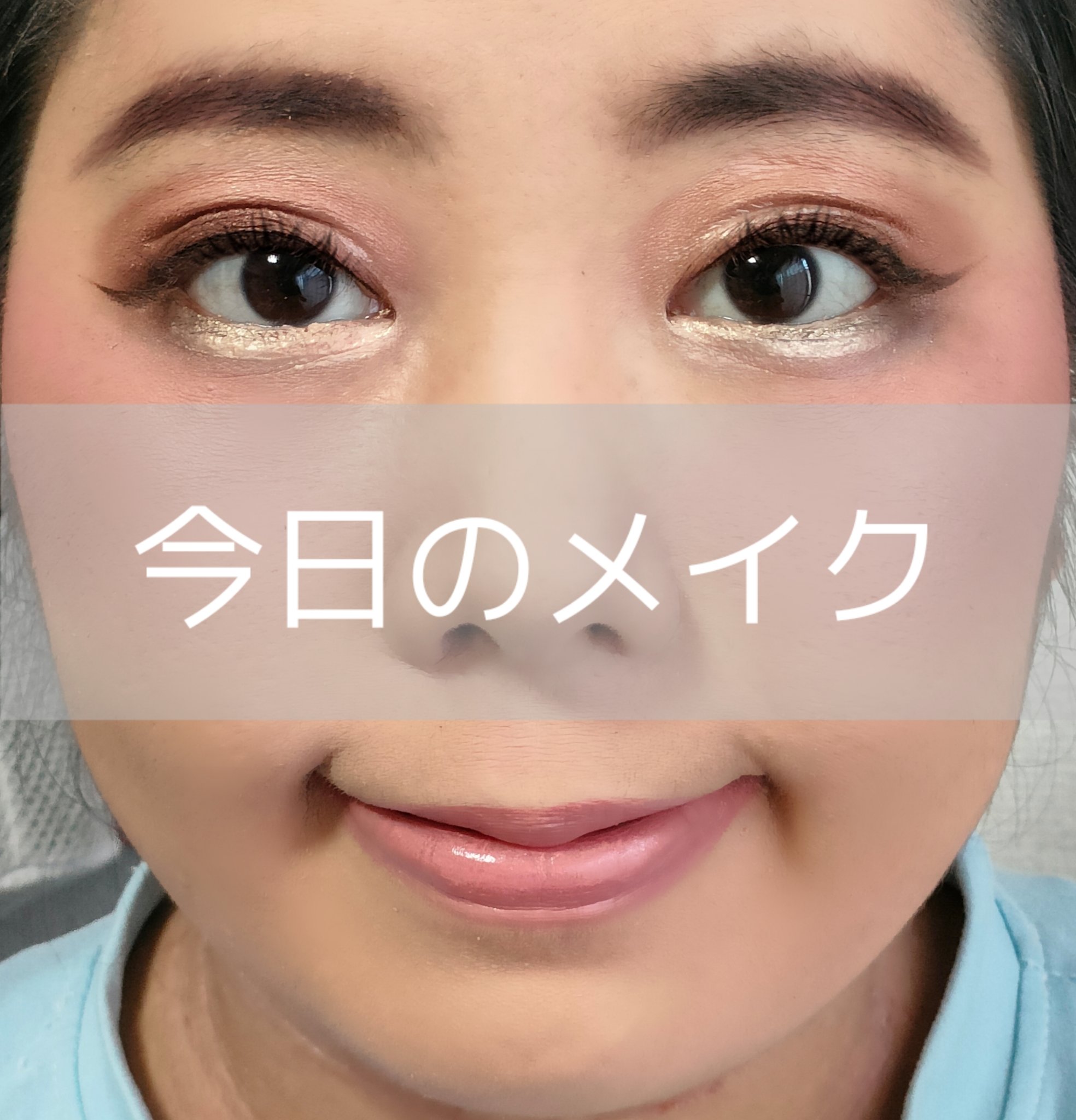 ウォーター シャイニー ピュア N/MAYBELLINE NEW YORK/口紅を使ったクチコミ（1枚目）