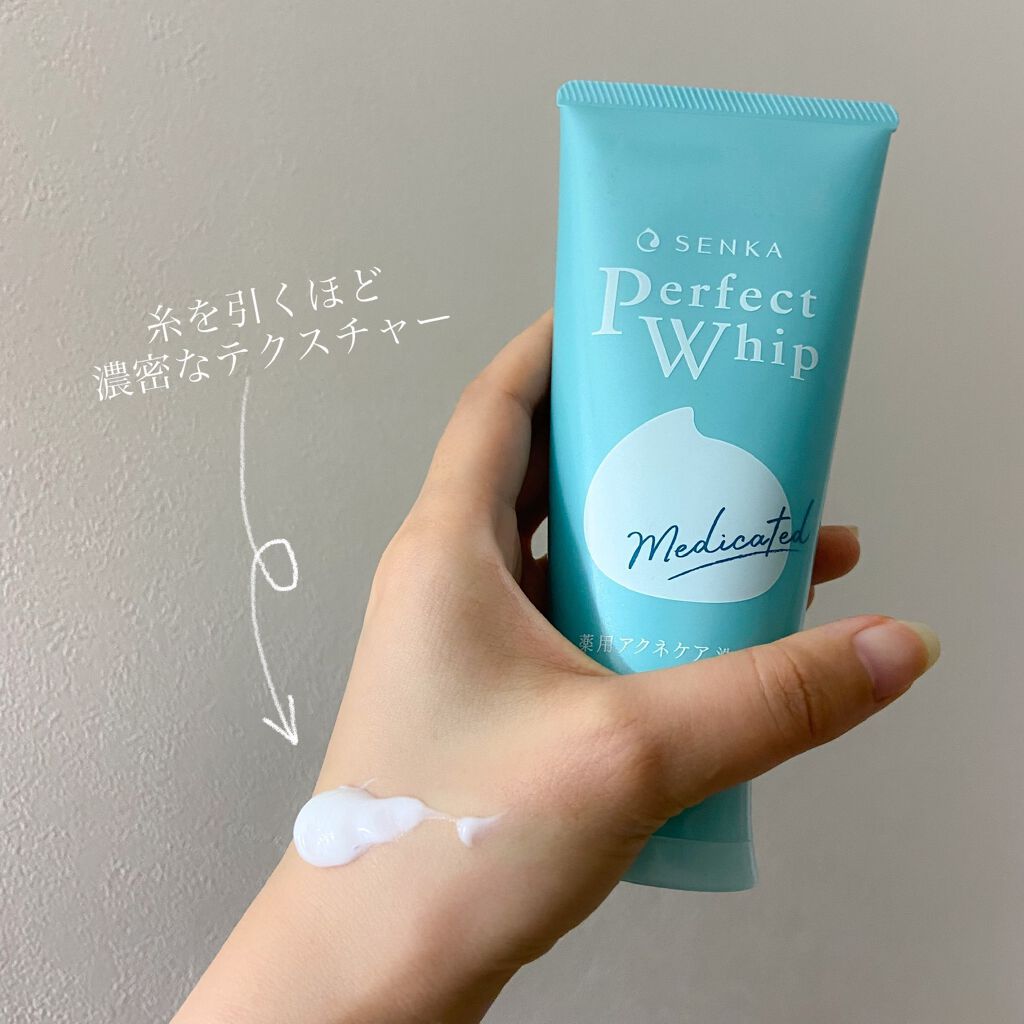 パーフェクトホイップ アクネケア/SENKA(専科)/洗顔フォームを使ったクチコミ(2枚目)