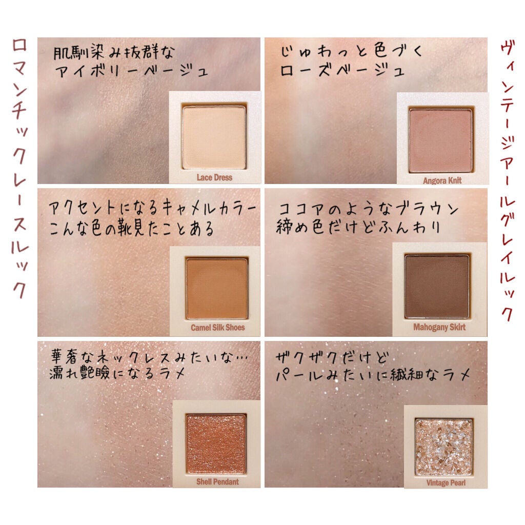 2021 F/Wルックブックパレット/espoir/アイシャドウパレットを使ったクチコミ(3枚目)