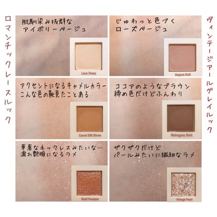 2021 F/Wルックブックパレット/espoir/アイシャドウパレットを使ったクチコミ(3枚目)