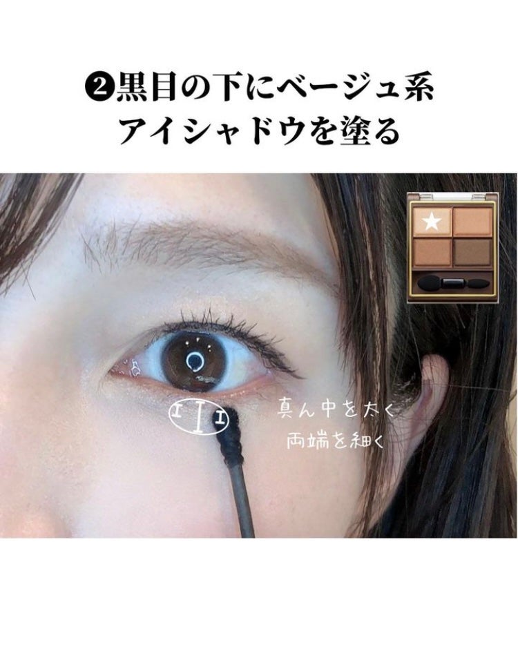 スキニーリッチシャドウ/excel/アイシャドウパレットを使ったクチコミ(4枚目)