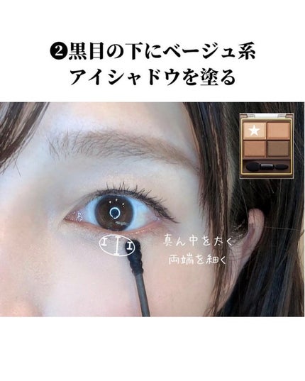 スキニーリッチシャドウ/excel/アイシャドウパレットを使ったクチコミ(4枚目)