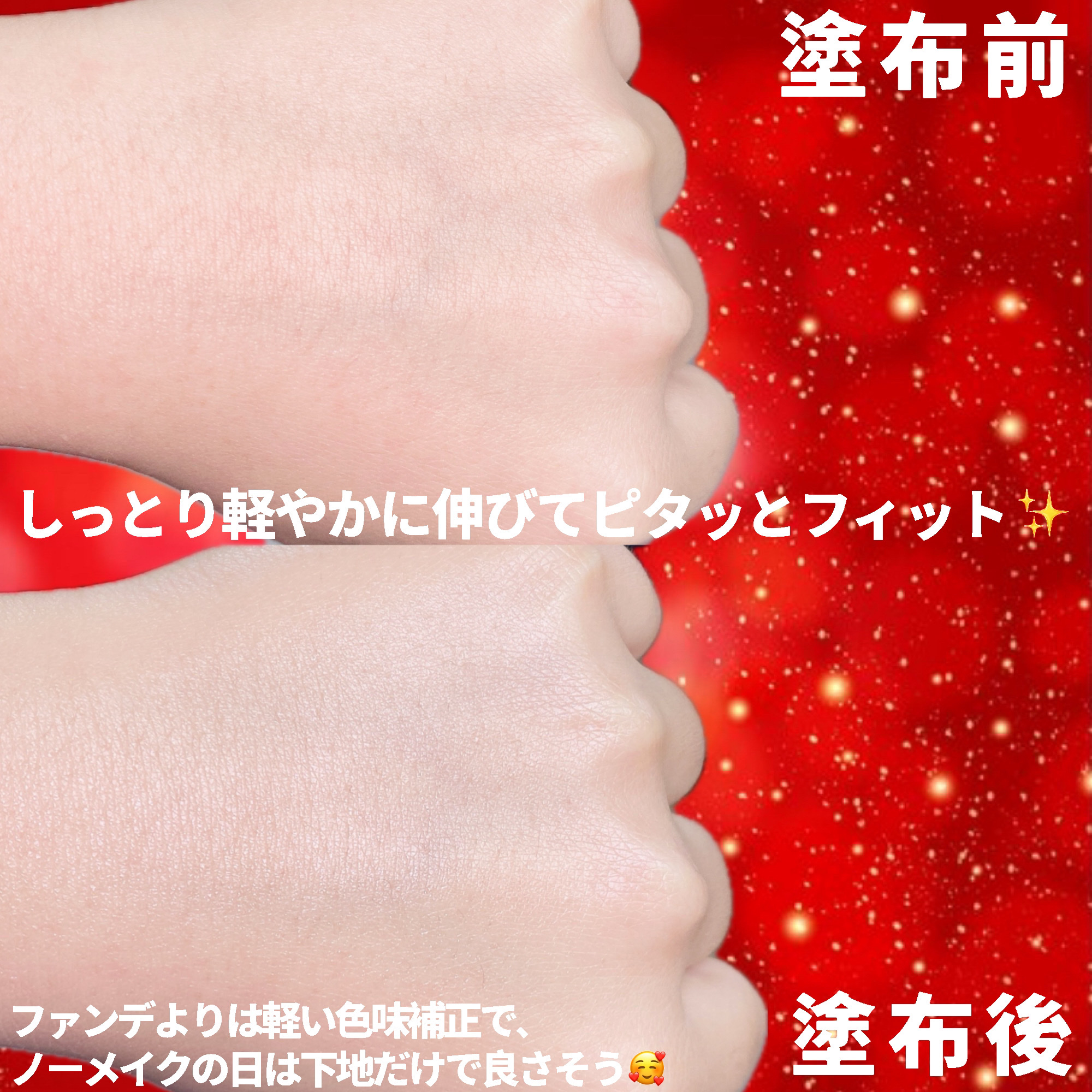 SHISEIDO エッセンス スキングロウ プライマー	のクチコミ「まるで美容液…ツヤ大好き民集合のベースコンビ✨

・・・・・・・・・・・・・・・・・・・・

.....」（3枚目）