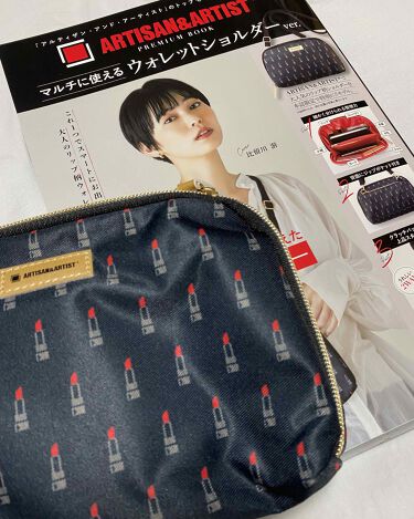 あなたはどっち派?ARTISAN&ARTIST(アルティザン・アンド あなたはどっち派?ARTISAN&ARTIST(アルティザン・アンド
