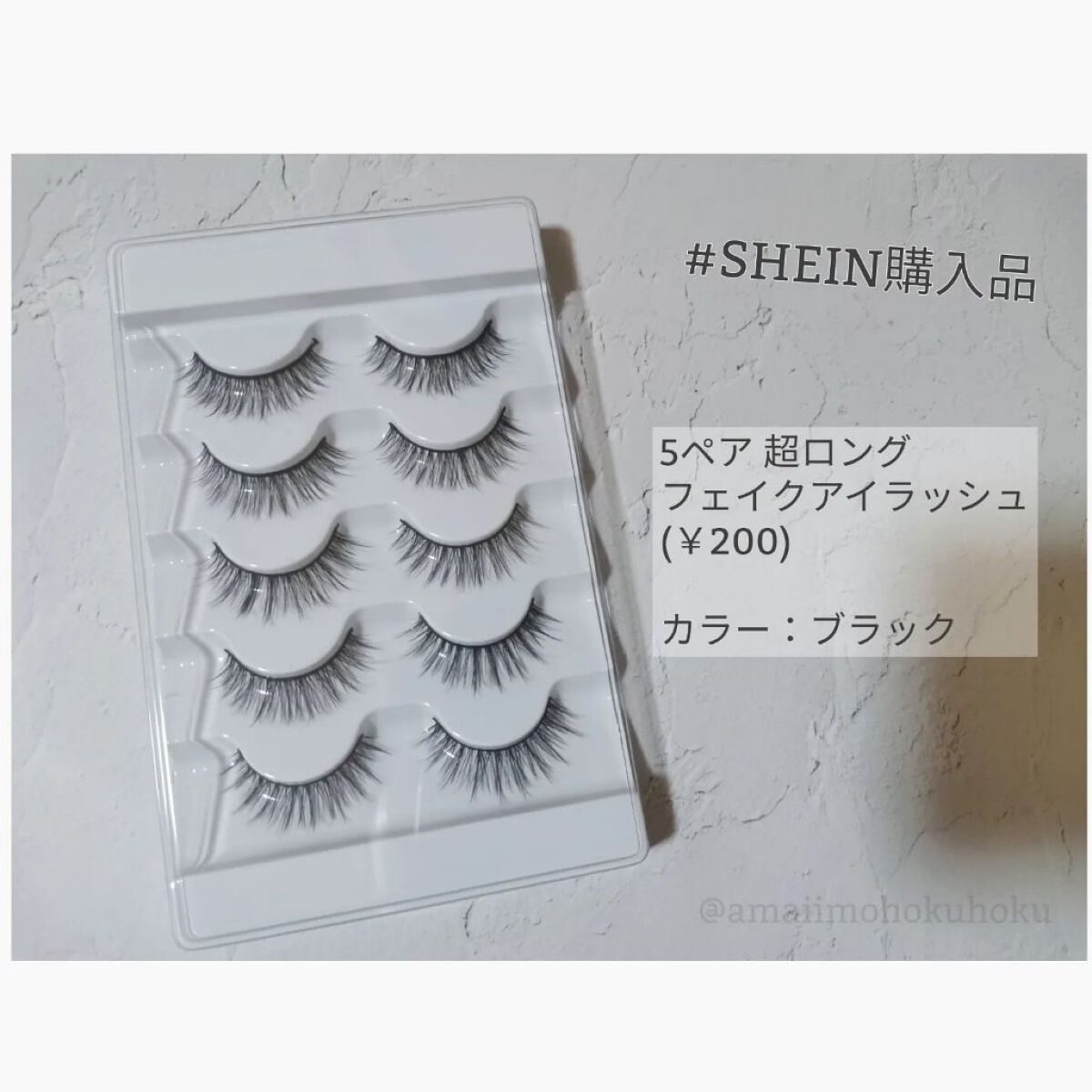 SHEIN購入品/SHEIN/その他を使ったクチコミ（2枚目）
