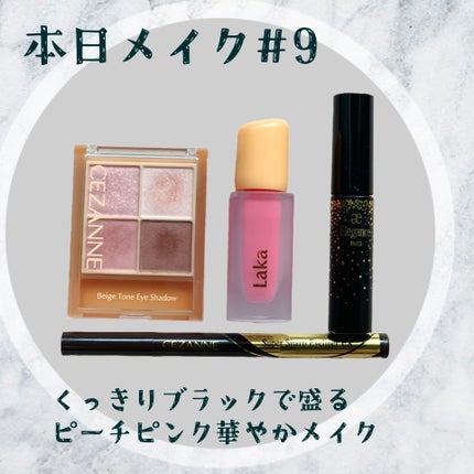 エレガンス グラヴィティレス マスカラ/Elégance/マスカラを使ったクチコミ(1枚目)