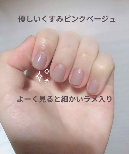 サンリオネイル/DAISO/マニキュアを使ったクチコミ(2枚目)