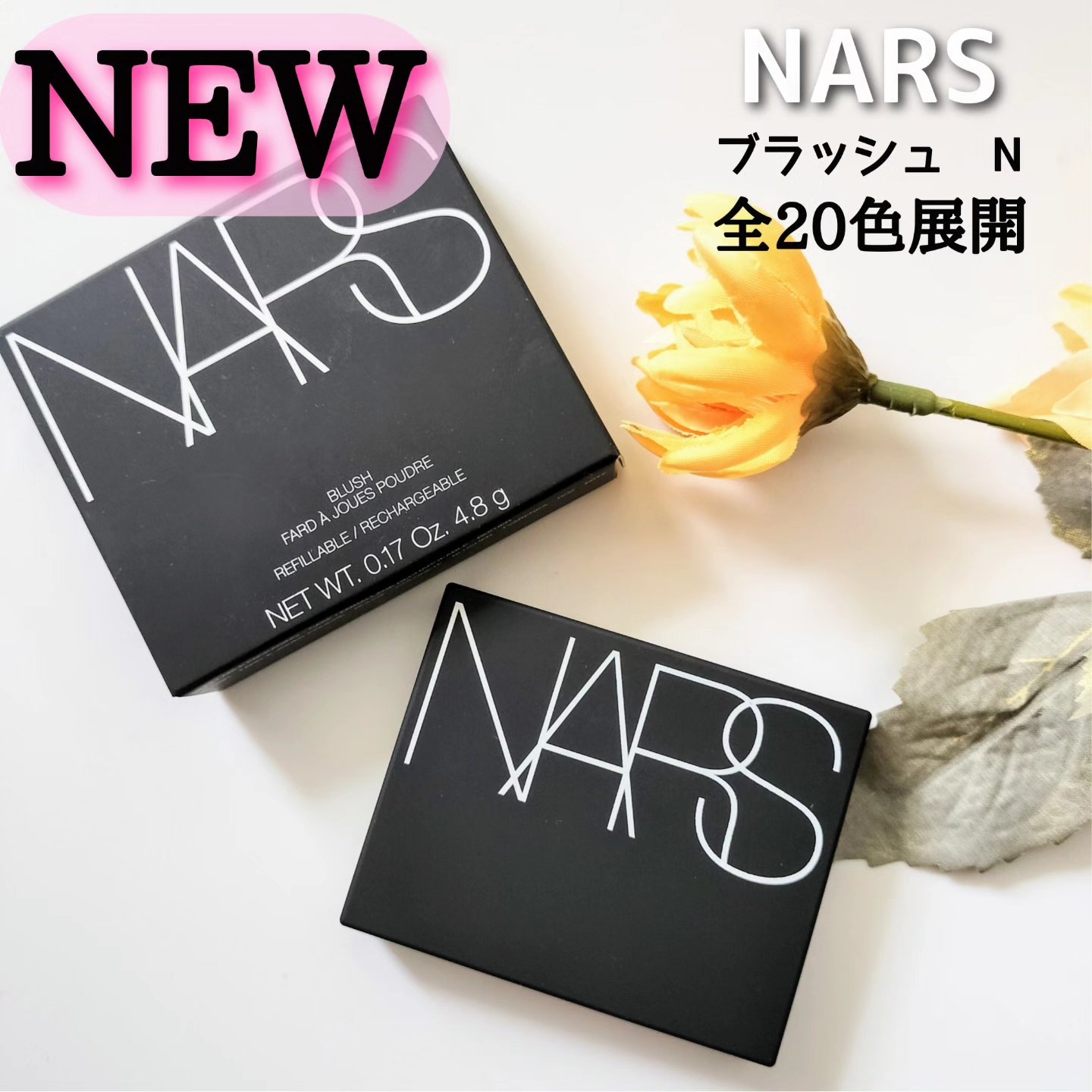 ブラッシュ N/NARS/パウダーチークを使ったクチコミ（1枚目）