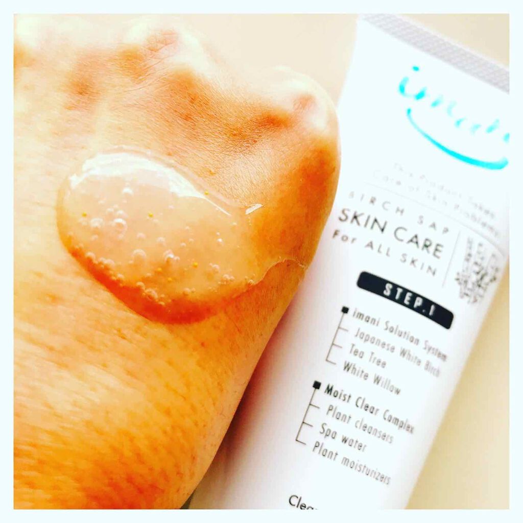 イマニ クリアジェルウォッシュ/imani/洗顔フォームを使ったクチコミ（2枚目）