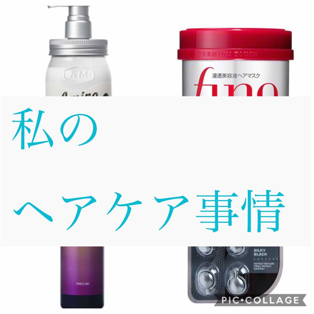 フィーノ プレミアムタッチ 濃厚美容液ヘアマスク/フィーノ/ヘアマスク・ヘアパックを使ったクチコミ(1枚目)