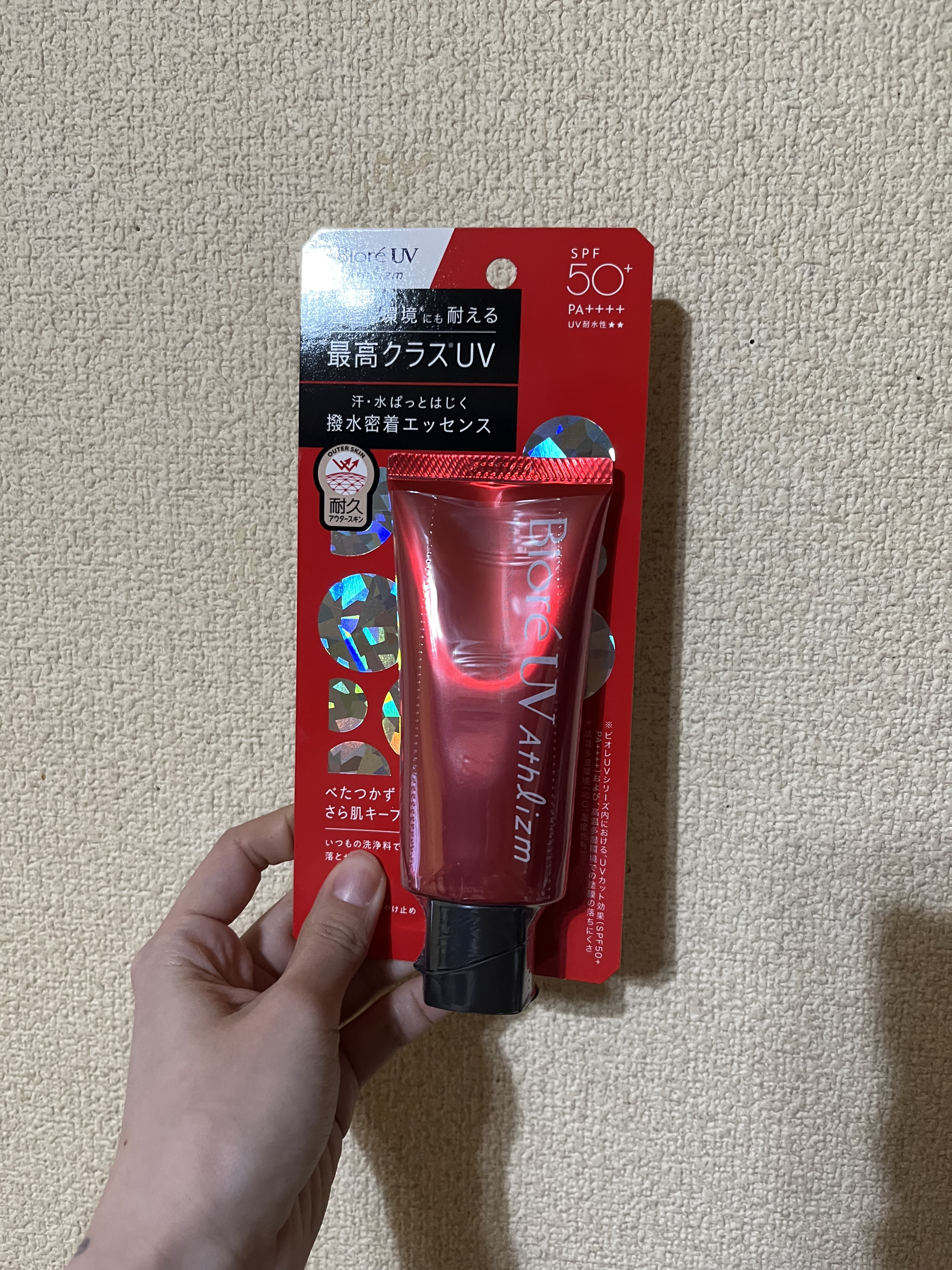 UV  アスリズム　スキンプロテクトエッセンス/ビオレ/日焼け止めローションを使ったクチコミ（1枚目）