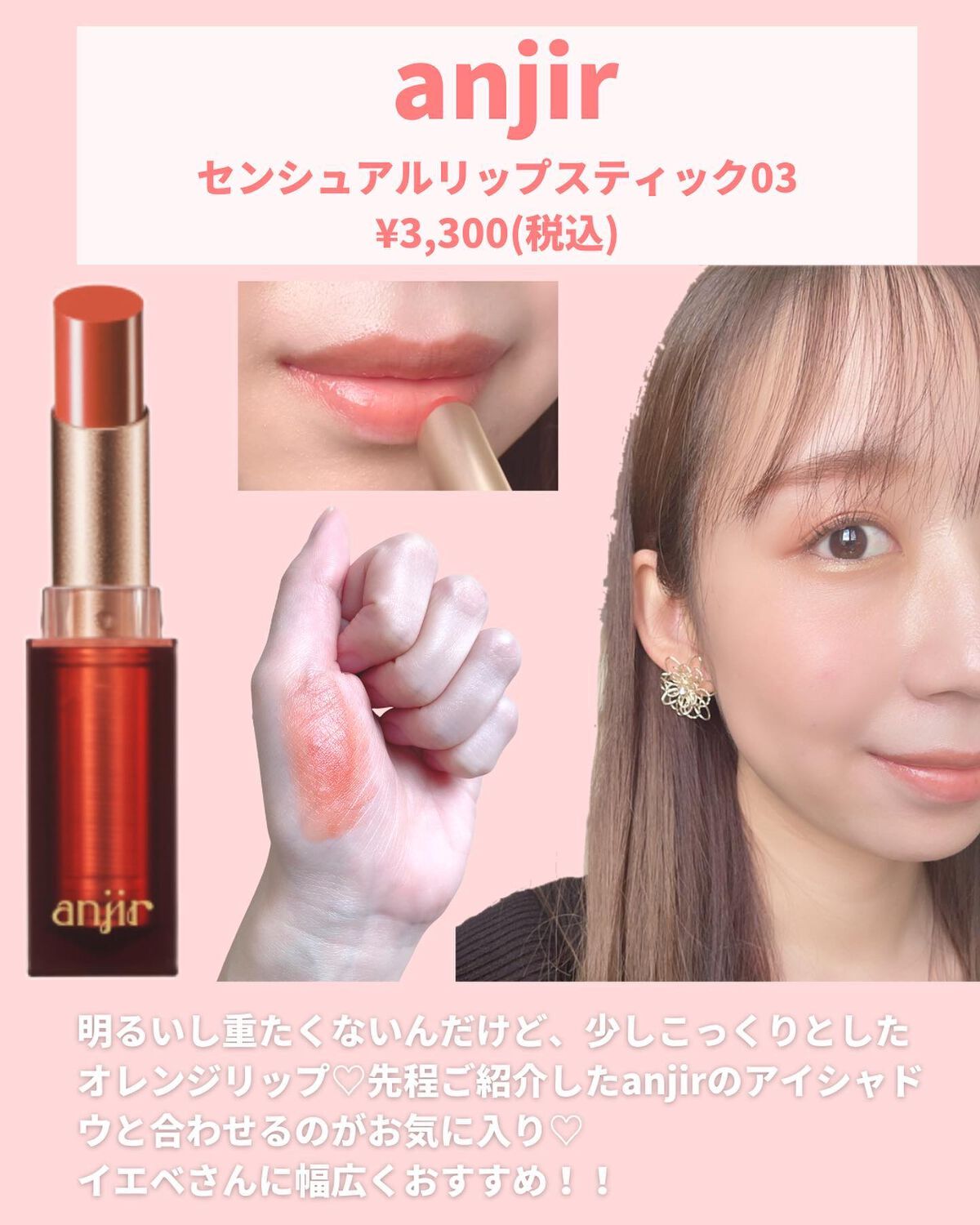 ディメンショナルビジョンアイパレット/THREE/アイシャドウパレットを使ったクチコミ(6枚目)