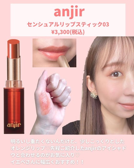 ディメンショナルビジョンアイパレット/THREE/アイシャドウパレットを使ったクチコミ(6枚目)