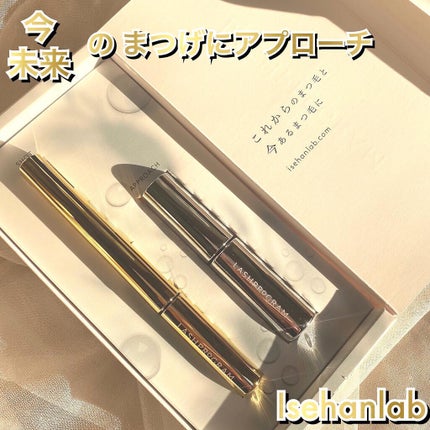 ラッシュプログラム /ISEHAN Lab./まつげ美容液を使ったクチコミ(1枚目)