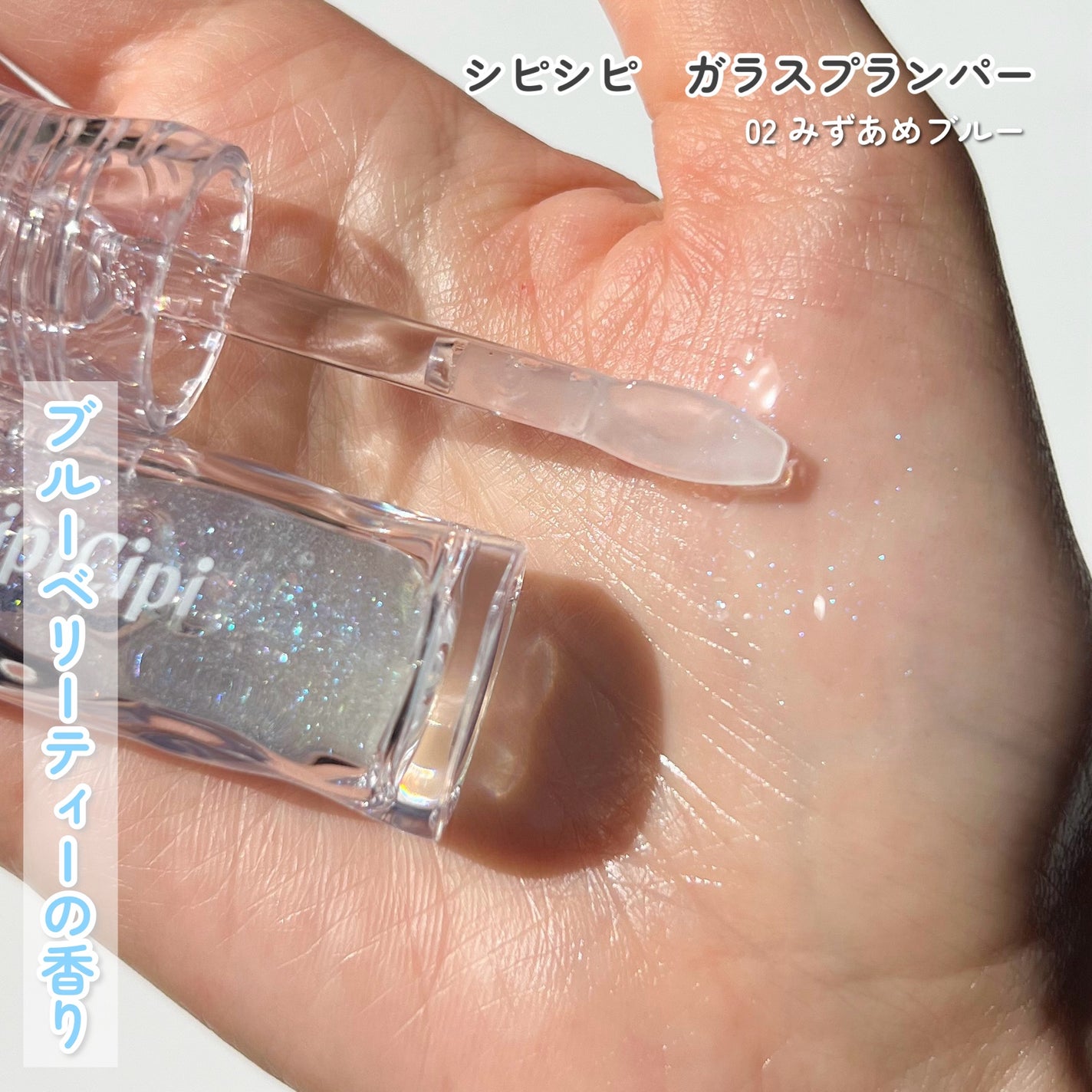 リップケア バーム/キュレル/リップバームを使ったクチコミ(7枚目)