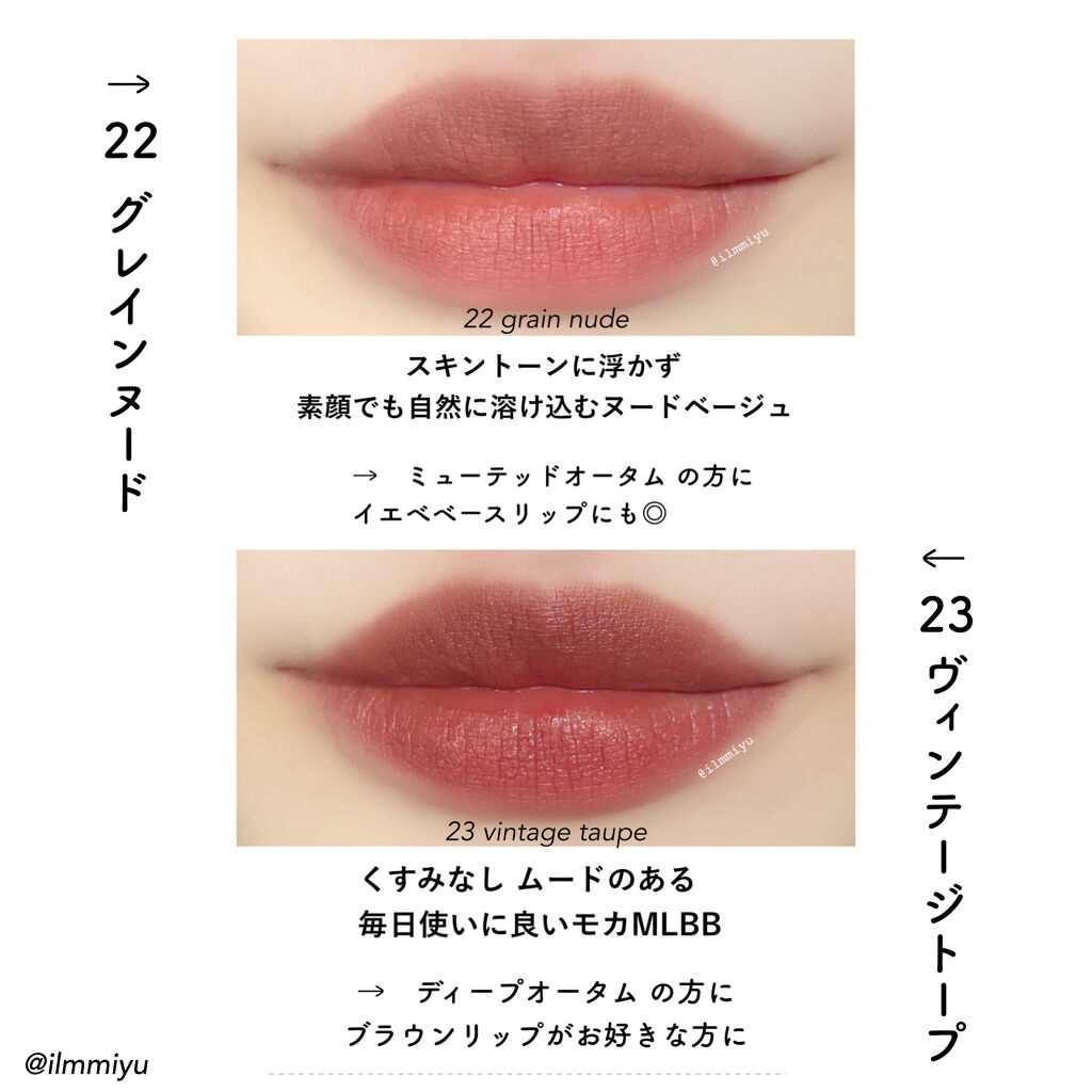 ゼロベルベットティント/rom&nd/リップティントを使ったクチコミ（3枚目）