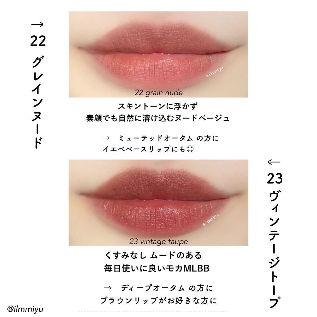 ゼロベルベットティント/rom&nd/リップティントを使ったクチコミ(3枚目)