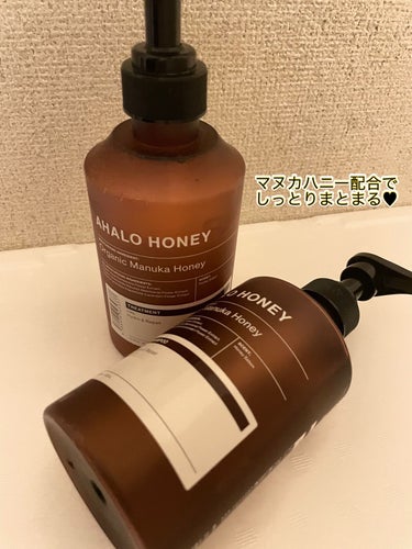 ハイドロ＆リペア ジェントル ヘアシャンプー／トリートメント/AHALO HONEY/シャンプー・コンディショナーを使ったクチコミ（1枚目）