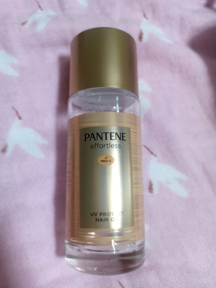 パンテーン エフォートレス UVカット ヘアオイル/パンテーン/ヘアオイルを使ったクチコミ(1枚目)