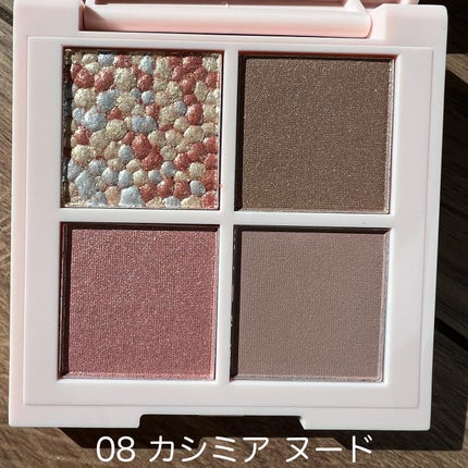 レブロン ダズル アイシャドウ クアッド/REVLON/アイシャドウパレットを使ったクチコミ(3枚目)