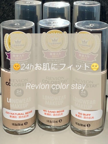 カラーステイ ロングウェア メイクアップ/REVLON/リキッドファンデーションを使ったクチコミ（1枚目）