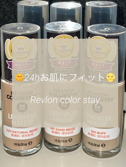 ã«ã©ãŒã¹ã〠ãã³ã°ãŠã§ã¢ ã¡ã€ã¯ã¢ãã/REVLON/ãªããããã¡ã³ããŒã·ã§ã³ã䜿ã£ãã¯ãã³ãïŒ1æç®ïŒ