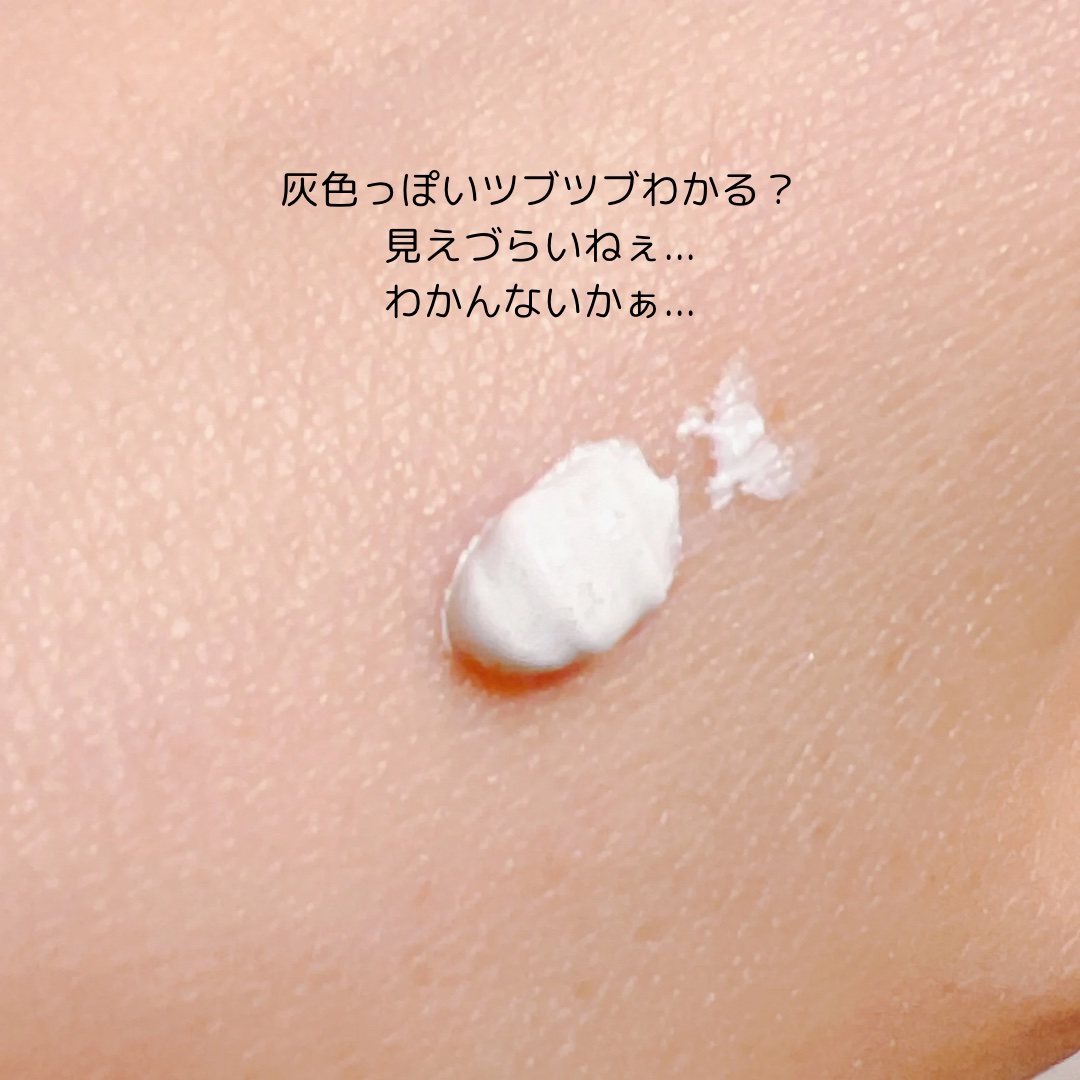 サンクリーム；ステイサンセーフ/Huxley/日焼け止めクリームを使ったクチコミ（3枚目）