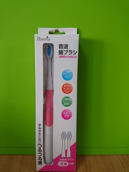 たけたけ☆ on LIPS 「初めて手磨き以外で歯をみがいたのですが...もっと早く使えば良..」(2枚目)