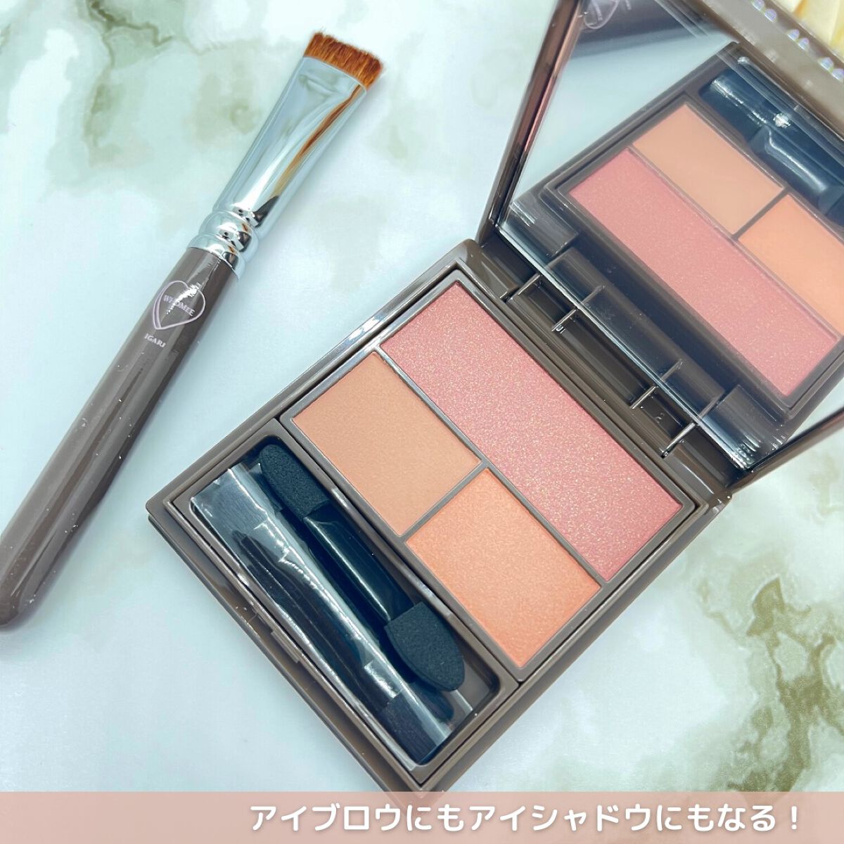 フーミー マルチアイブロウパウダー/WHOMEE/パウダーアイブロウを使ったクチコミ（2枚目）