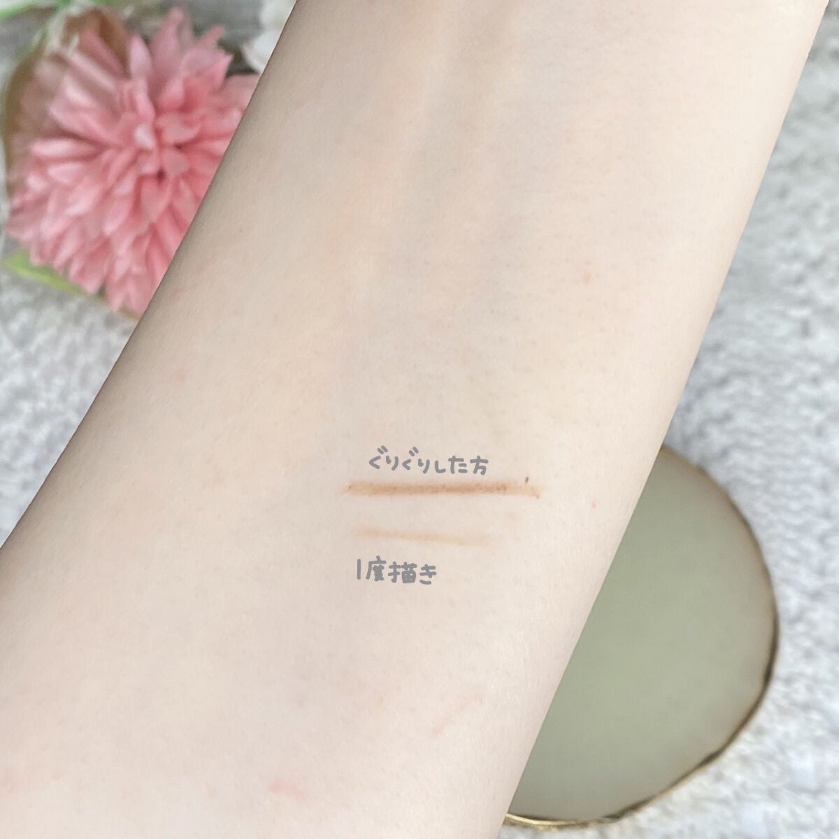 超細芯アイブロウ/CEZANNE/アイブロウペンシルを使ったクチコミ(2枚目)