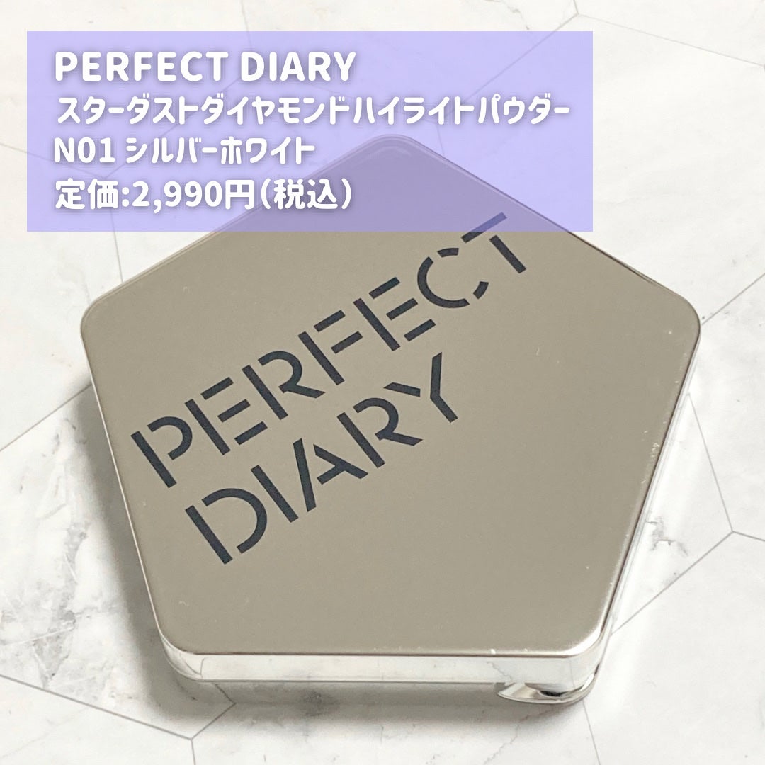 スターダストダイヤモンドハイライトパウダー/PERFECT DIARY/パウダーハイライトを使ったクチコミ(2枚目)