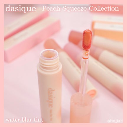 シャドウパレット/dasique/アイシャドウパレットを使ったクチコミ(7枚目)