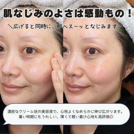 HAKU メラノフォーカスIV/HAKU/美容液を使ったクチコミ(4枚目)