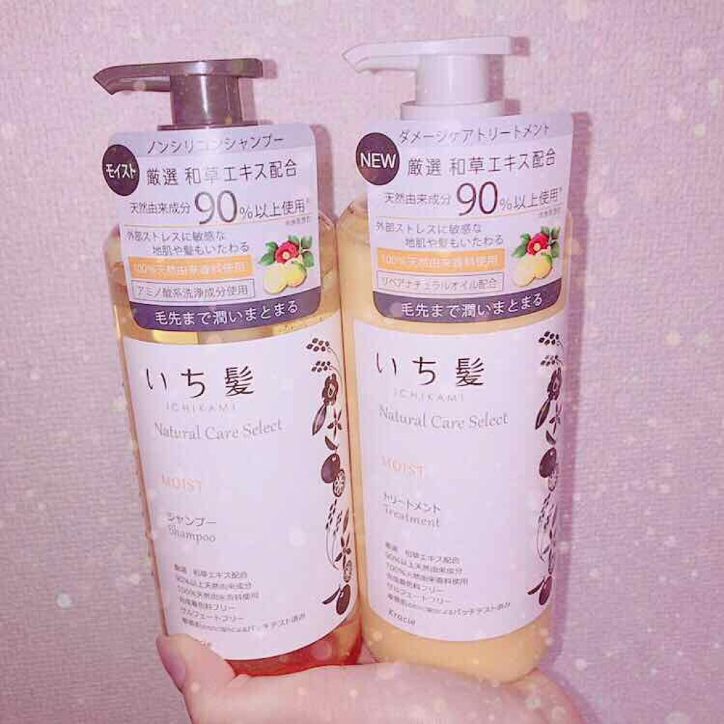 ナチュラルケアセレクト モイスト シャンプー／トリートメント/いち髪/市販シャンプーを使ったクチコミ（1枚目）