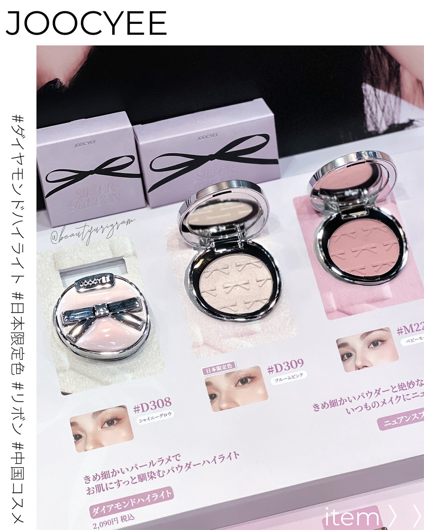 Yurin on LIPS 「PR《ロフトのコスフェス2024AW》8/30-10/11の期..」(5枚目)