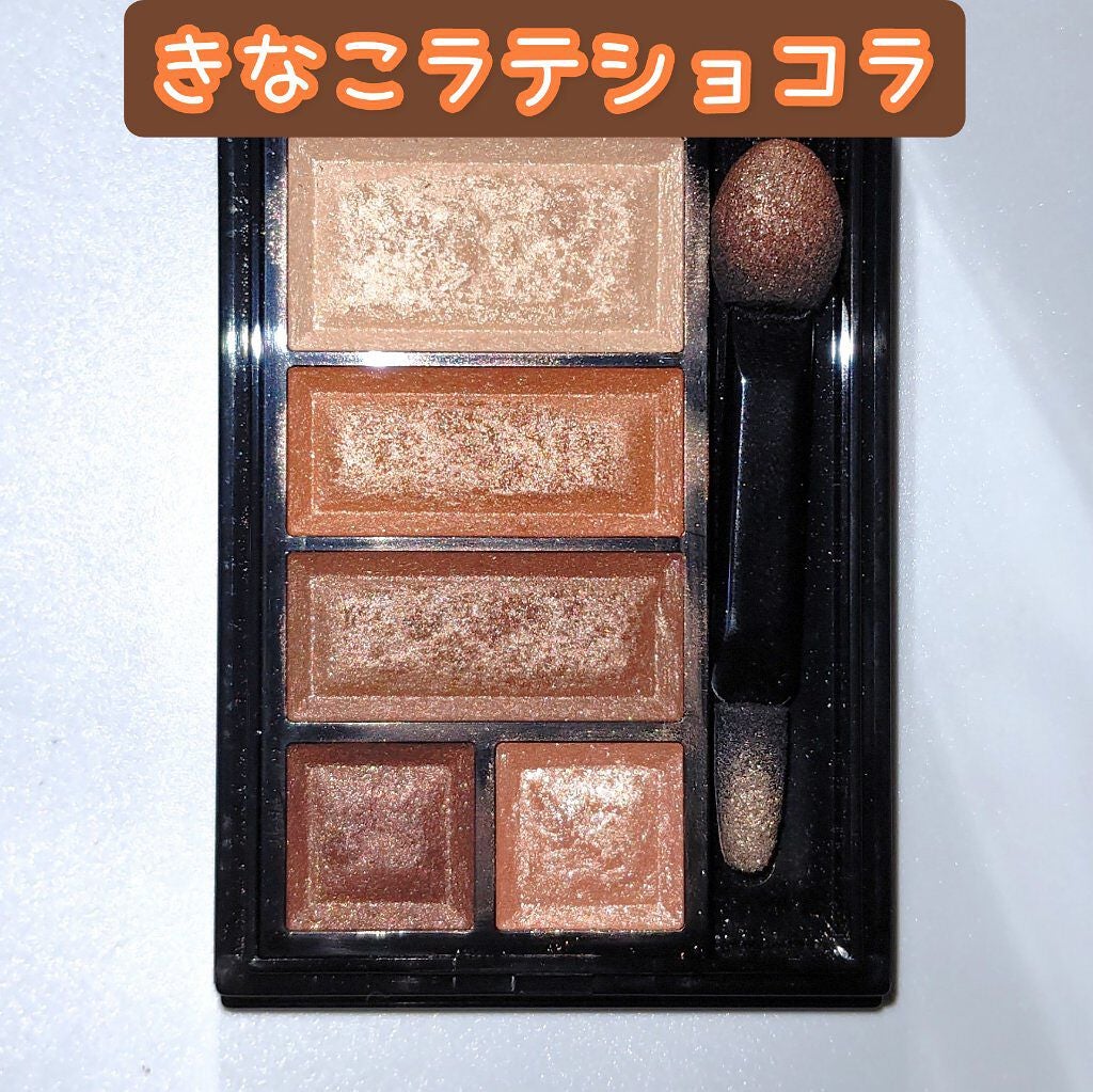 ショコラスウィート アイズ/リンメル ロンドン/アイシャドウパレットを使ったクチコミ(4枚目)