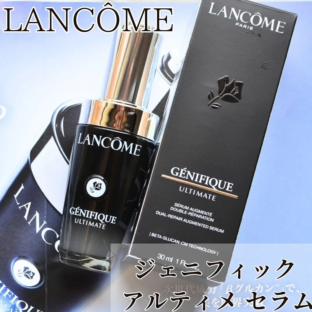 まぴねーず@フォロバ100 on LIPS 「ランコム ジェニフィックアルティメセラム(30ml)9月6日リ..」(1枚目)