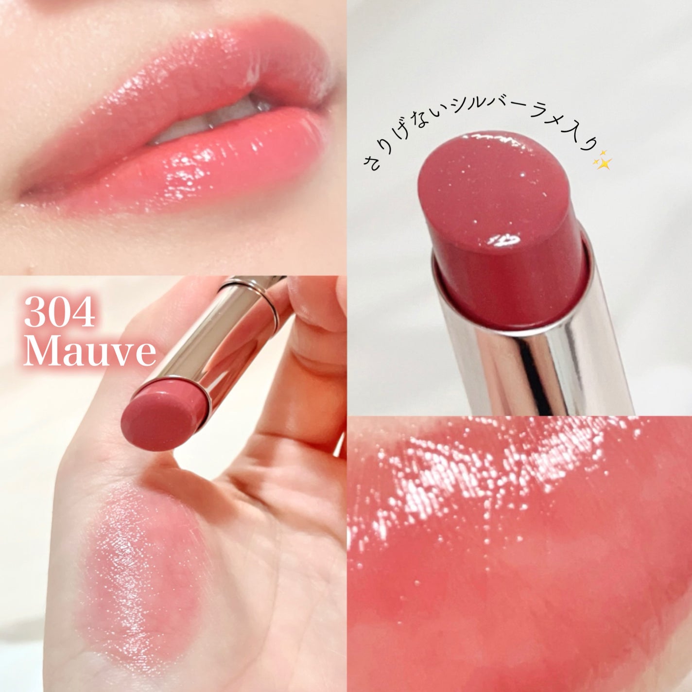 オペラ グロウリップティント/OPERA/リップティントを使ったクチコミ(4枚目)