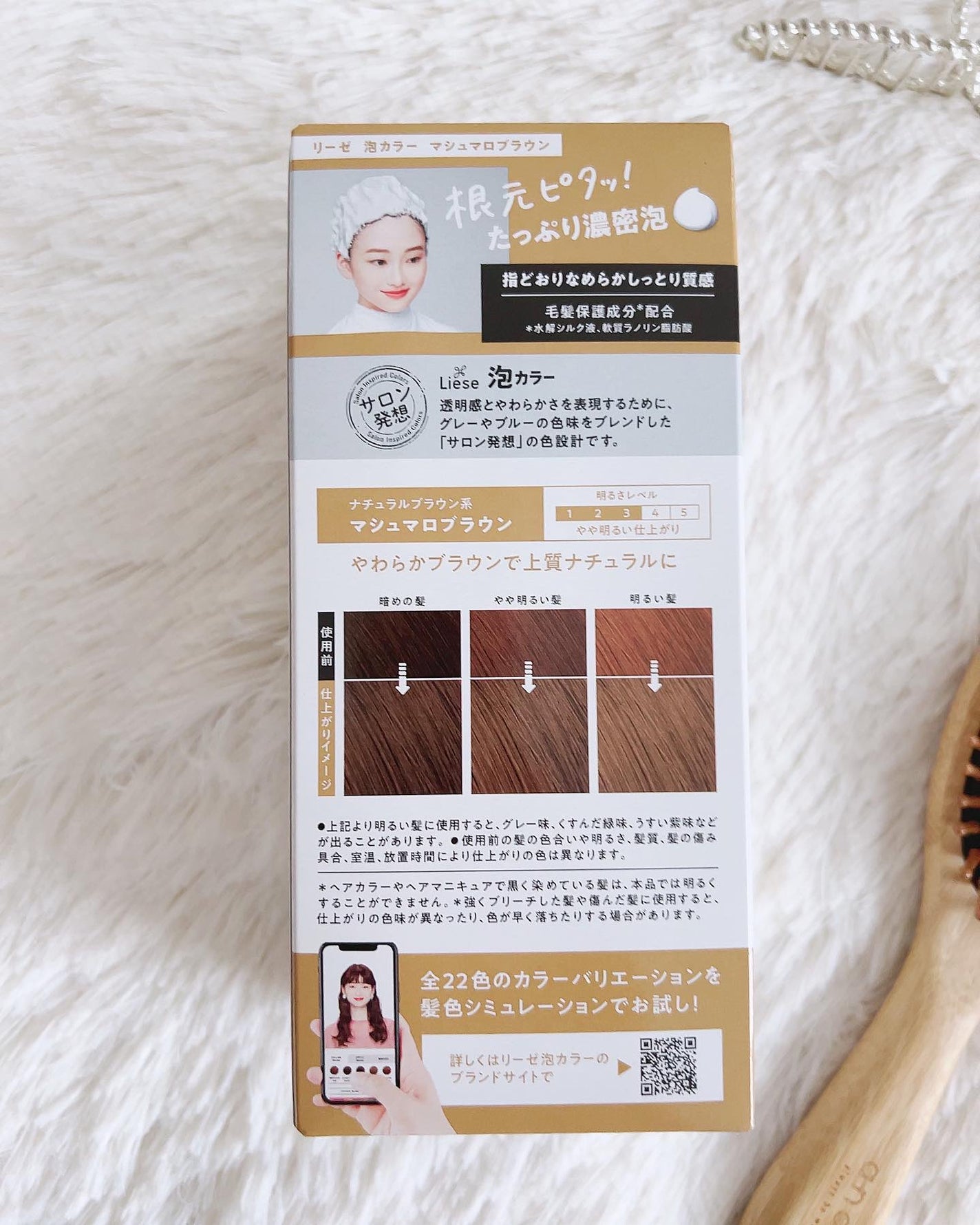 泡カラー/リーゼ/ヘアカラーを使ったクチコミ(2枚目)