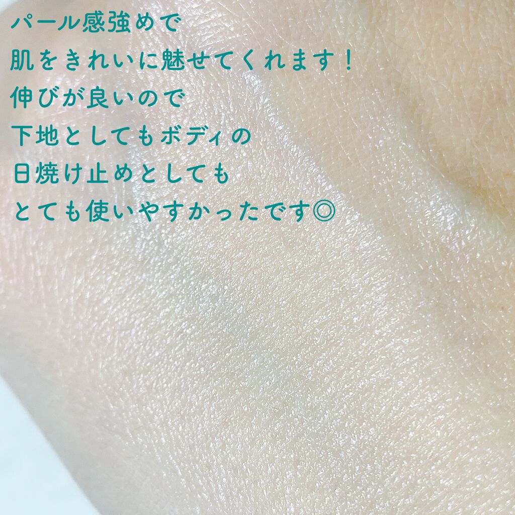 クロノビューティ トーンアップUV/アリィー/日焼け止めクリームを使ったクチコミ(3枚目)