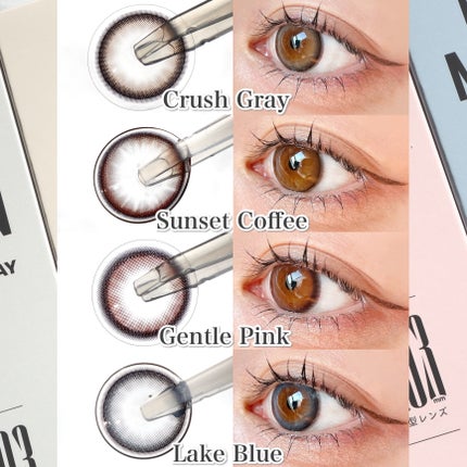 LILMOON 1day 0.03ZERO/LILMOON/ワンデー(1DAY)カラコンを使ったクチコミ(7枚目)