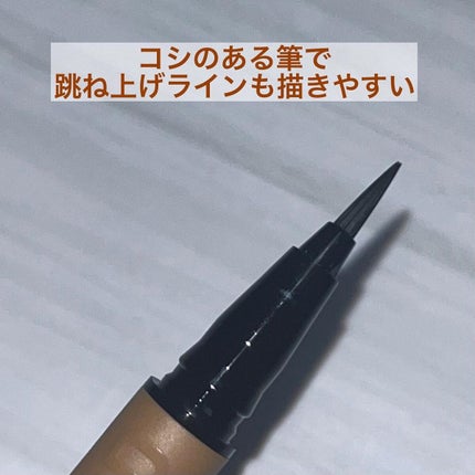 ウルトラカラー アイライナー/MAYBELLINE NEW YORK/リキッドアイライナーを使ったクチコミ(4枚目)