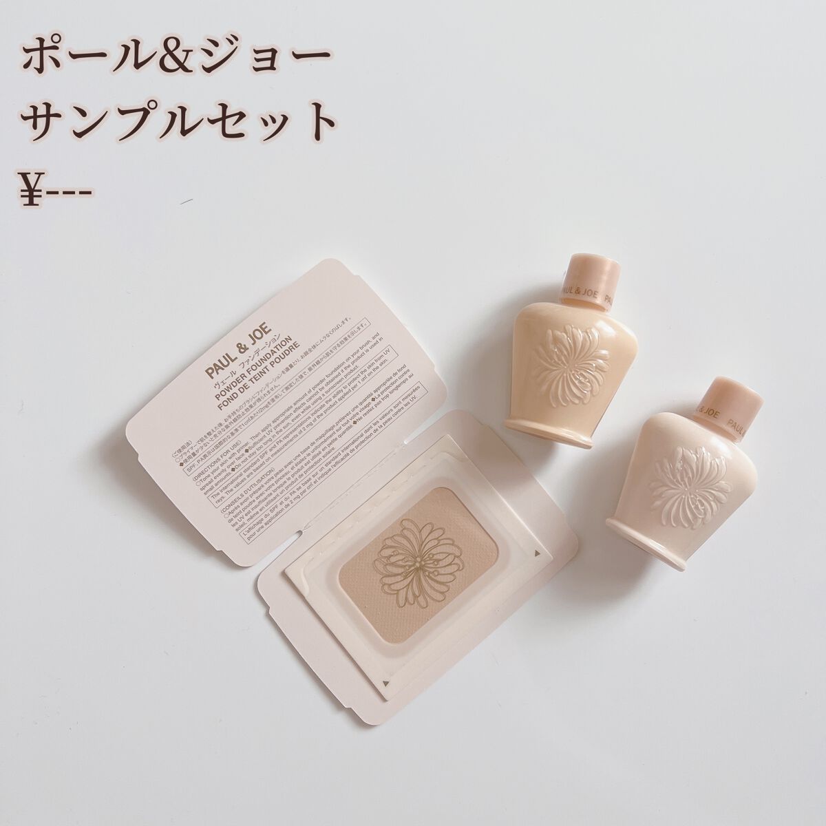 My Little Box/My Little Box/その他キットセットを使ったクチコミ(5枚目)