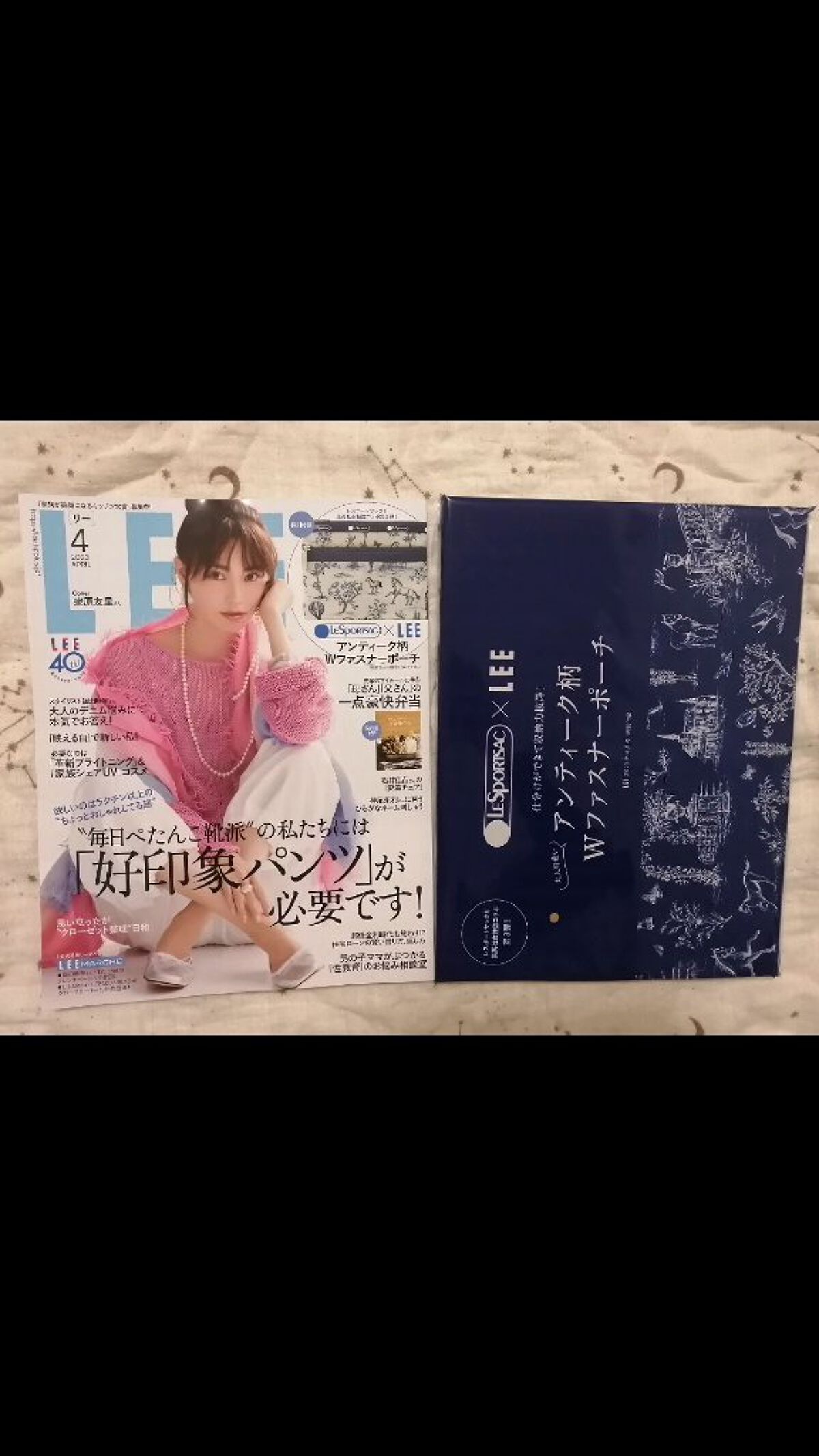 LEE 2023年4月号/LEE/雑誌を使ったクチコミ（3枚目）
