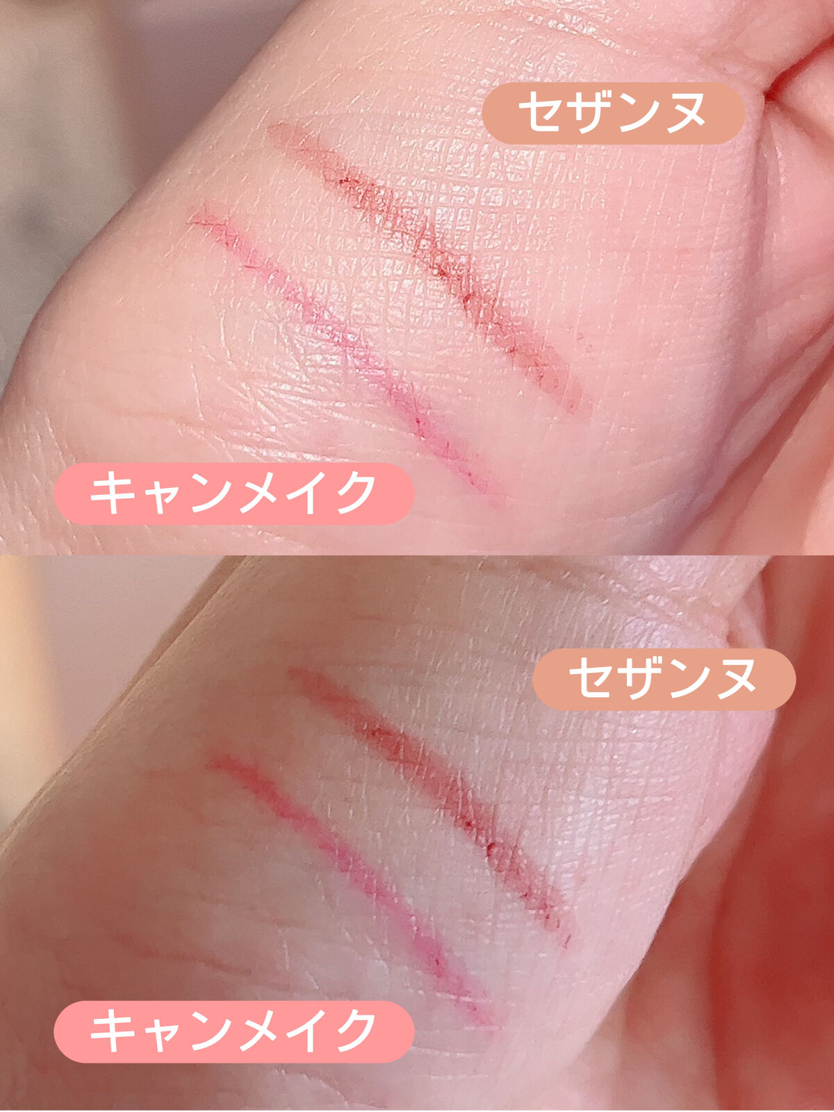 描くふたえアイライナー/CEZANNE/リキッドアイライナーを使ったクチコミ（3枚目）