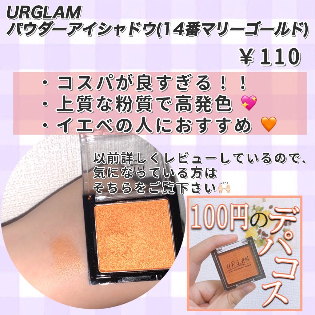 「塗るつけまつげ」ロングタイプ/デジャヴュ/マスカラを使ったクチコミ(2枚目)