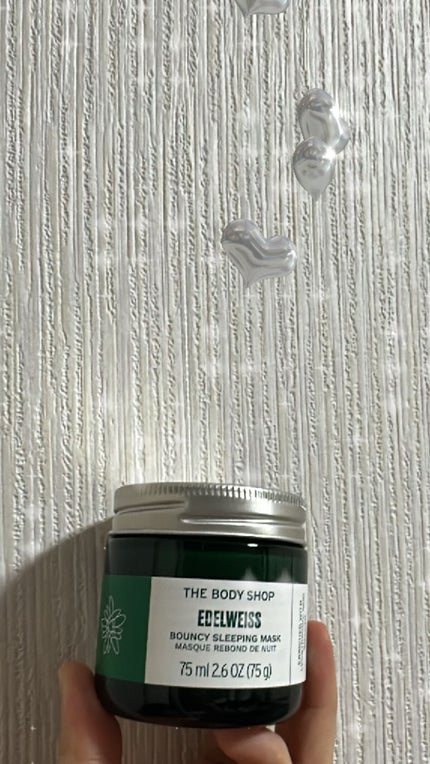 EDW バウンシィ スリーピングマスク/THE BODY SHOP/洗い流すパック・マスクを使ったクチコミ(1枚目)